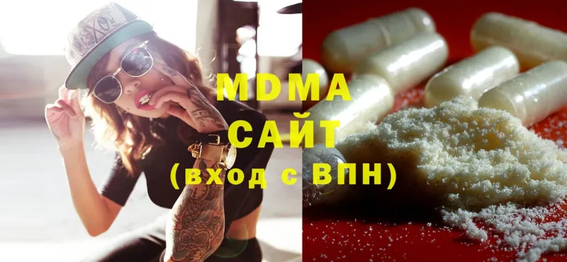 MDMA кристаллы  Новозыбков 